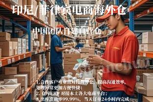 开云最新入口截图1